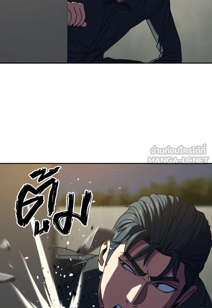 นักรบแช่แข็ง ตอนที่ 38 รูปที่ 72