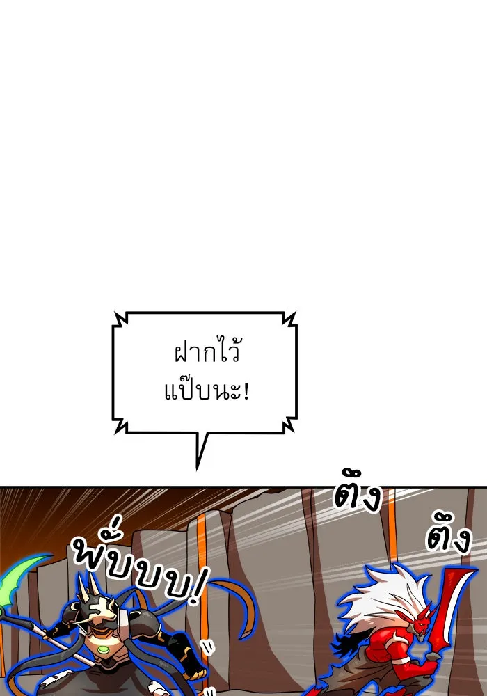 Double Click ตอนที่ 72 รูปที่ 85