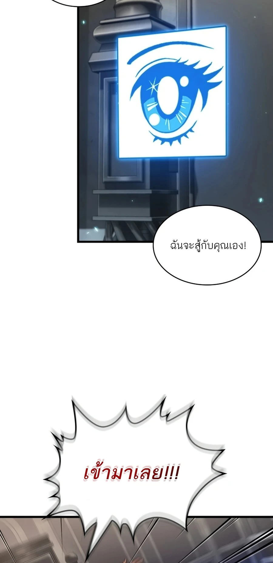 Manga-lc-com อ่านมังงะ อ่านการ์ตูน ออนไลน์ ฟรี Pick Me Up, Infinite Gacha ตอนที่ 1 2 3 4 5 6 7 8 9 10 11 12 13 14 ฟรี ไม่มีโฆษณา Manga-lc - อ่าน มังงะ อ่าน การ์ตูน ออนไลน์ อ่านมังงะ ฟรี