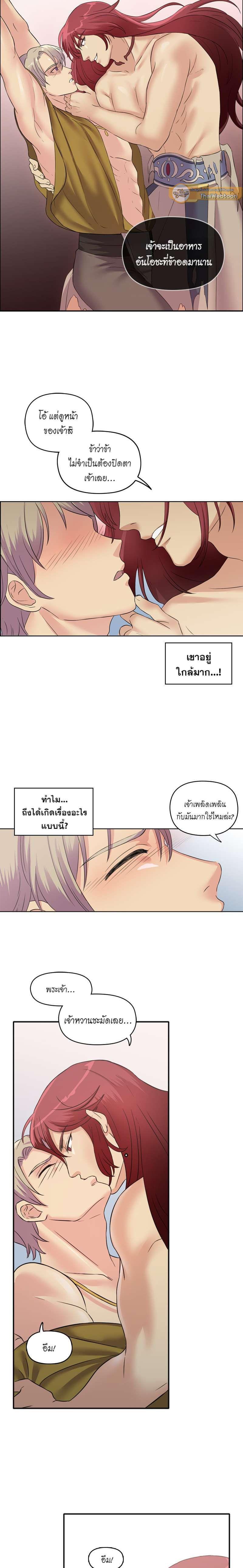 Manga-lc-com อ่านมังงะ อ่านการ์ตูน ออนไลน์ ฟรี I was Reborn as the Villainess’ Father and I Need XXX to Survive! ตอนที่ 1 2 3 4 5 6 7 8 9 10 11 12 13 14 ฟรี ไม่มีโฆษณา Manga-lc - อ่าน มังงะ อ่าน การ์ตูน ออนไลน์ อ่านมังงะ ฟรี