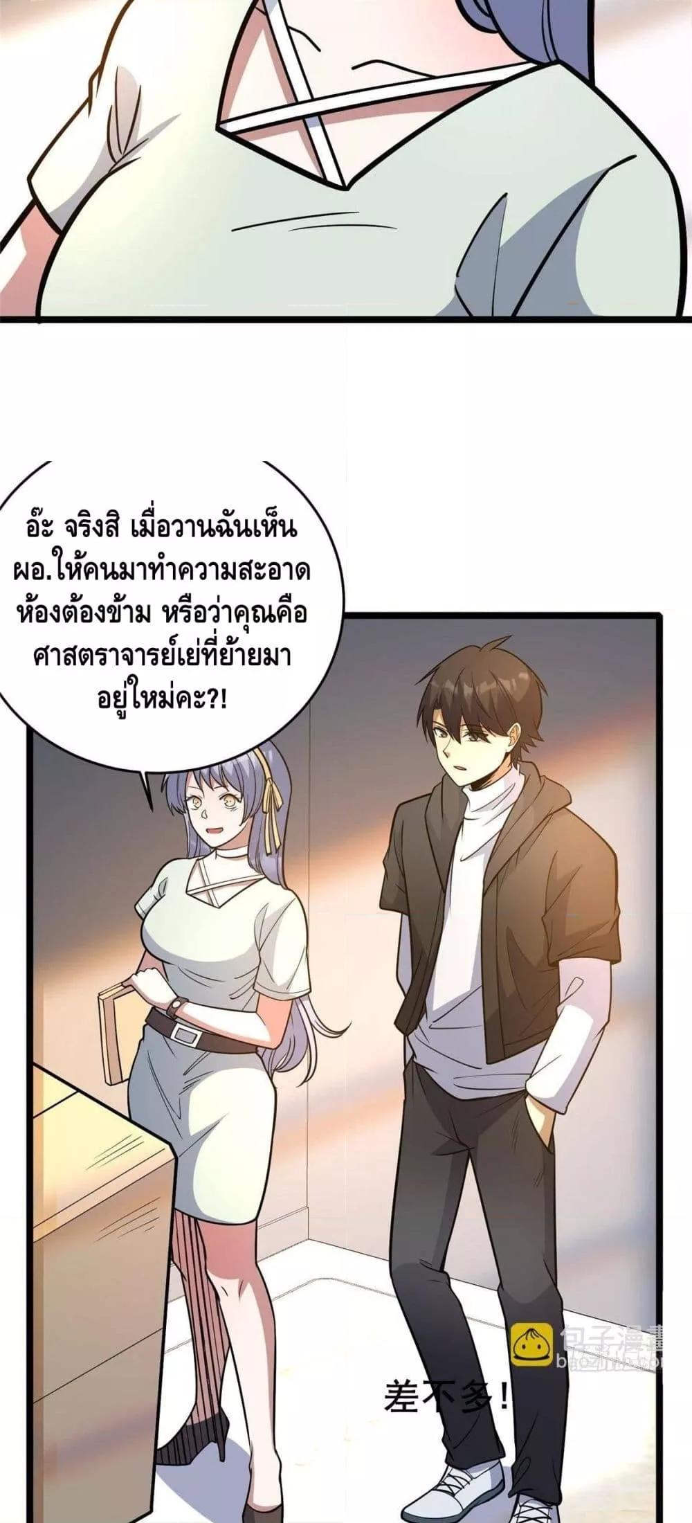 Manga-lc-com อ่านมังงะ อ่านการ์ตูน ออนไลน์ ฟรี TheBestMedica ตอนที่ 1 2 3 4 5 6 7 8 9 10 11 12 13 14 ฟรี ไม่มีโฆษณา Manga-lc - อ่าน มังงะ อ่าน การ์ตูน ออนไลน์ อ่านมังงะ ฟรี