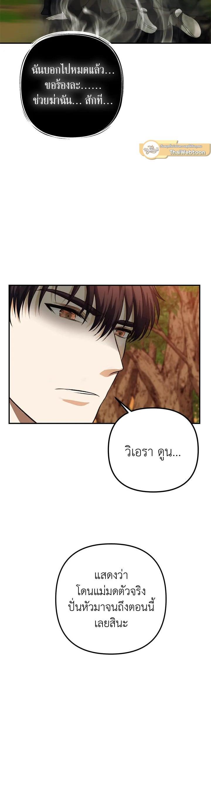 Manga-lc-com อ่านมังงะ อ่านการ์ตูน ออนไลน์ ฟรี Second Life Ranker ตอนที่ 1 2 3 4 5 6 7 8 9 10 11 12 13 14 ฟรี ไม่มีโฆษณา Manga-lc - อ่าน มังงะ อ่าน การ์ตูน ออนไลน์ อ่านมังงะ ฟรี