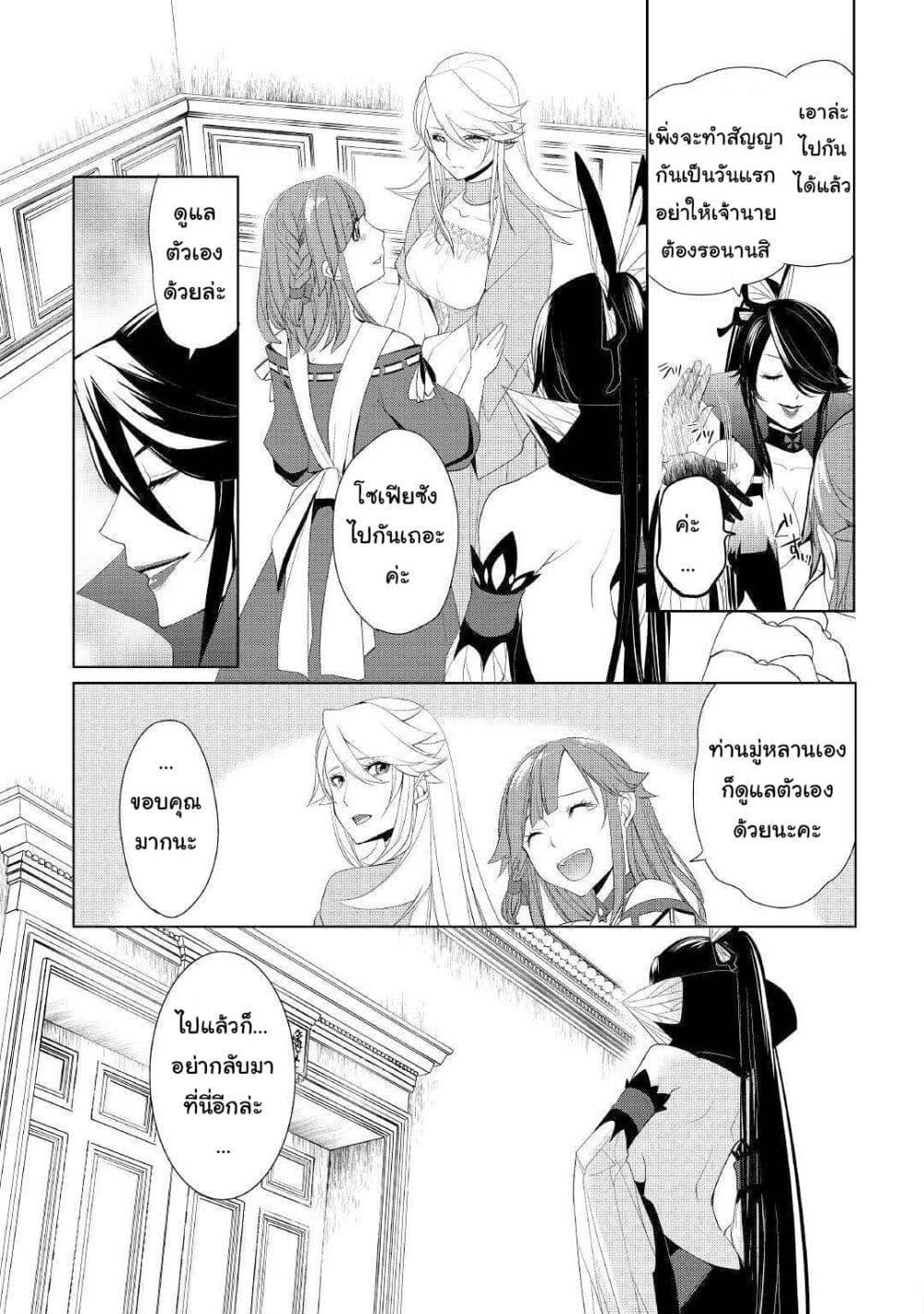 Manga-lc-com อ่านมังงะ อ่านการ์ตูน ออนไลน์ ฟรี Izure Saikyou no Renkinjutsushi ตอนที่ 1 2 3 4 5 6 7 8 9 10 11 12 13 14 ฟรี ไม่มีโฆษณา Manga-lc - อ่าน มังงะ อ่าน การ์ตูน ออนไลน์ อ่านมังงะ ฟรี
