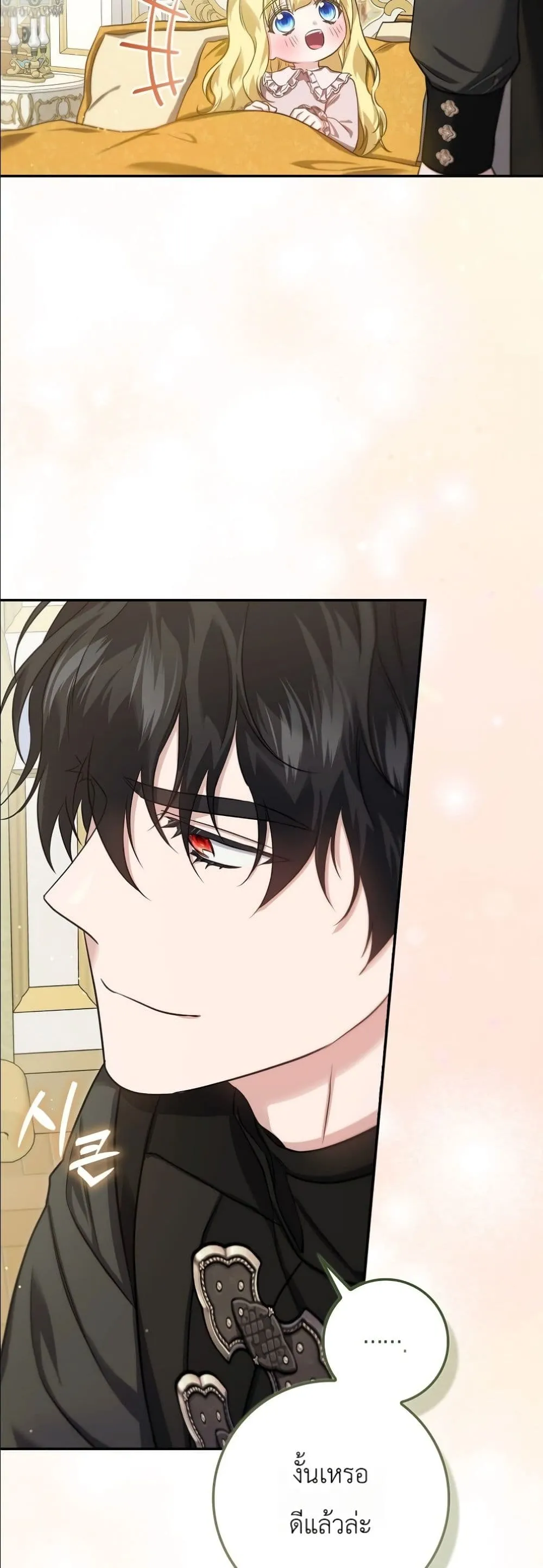 Manga-lc-com อ่านมังงะ อ่านการ์ตูน ออนไลน์ ฟรี I Am the 5-Year-Old Spy Who Kidnapped the Villain ตอนที่ 1 2 3 4 5 6 7 8 9 10 11 12 13 14 ฟรี ไม่มีโฆษณา Manga-lc - อ่าน มังงะ อ่าน การ์ตูน ออนไลน์ อ่านมังงะ ฟรี