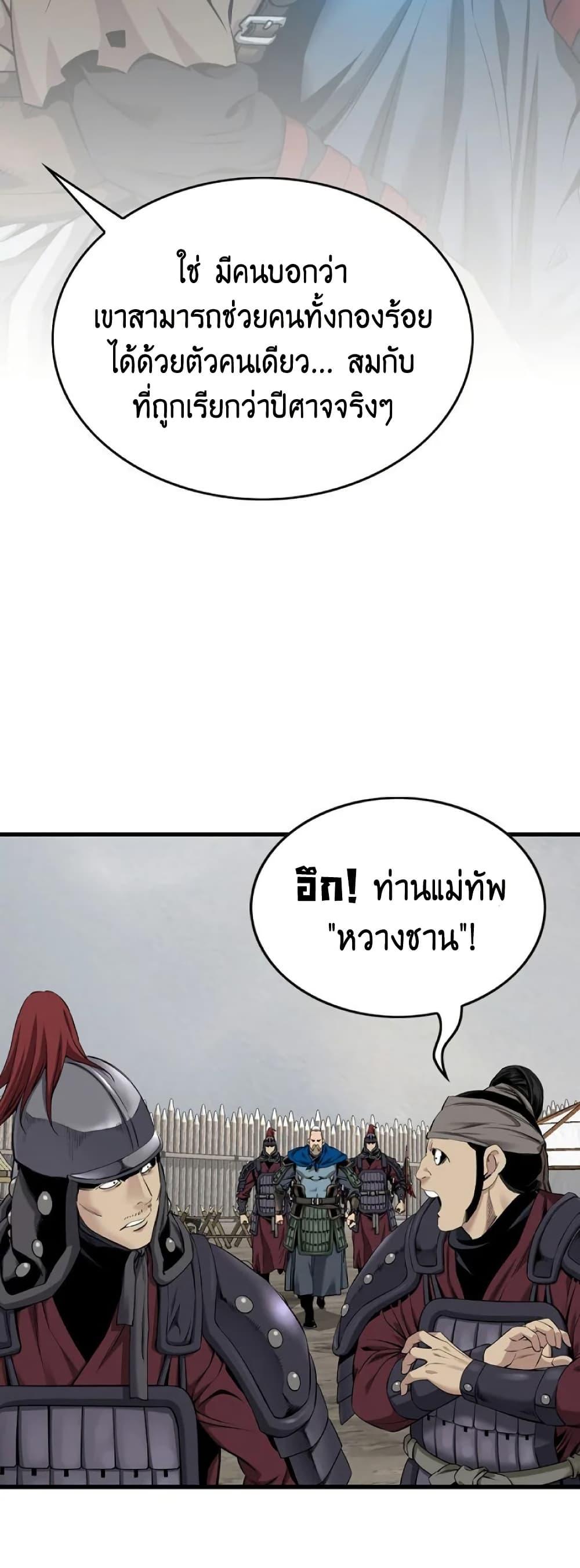 Manga-lc-com อ่านมังงะ อ่านการ์ตูน ออนไลน์ ฟรี The World’s Best Sect of Dependency ตอนที่ 1 2 3 4 5 6 7 8 9 10 11 12 13 14 ฟรี ไม่มีโฆษณา Manga-lc - อ่าน มังงะ อ่าน การ์ตูน ออนไลน์ อ่านมังงะ ฟรี