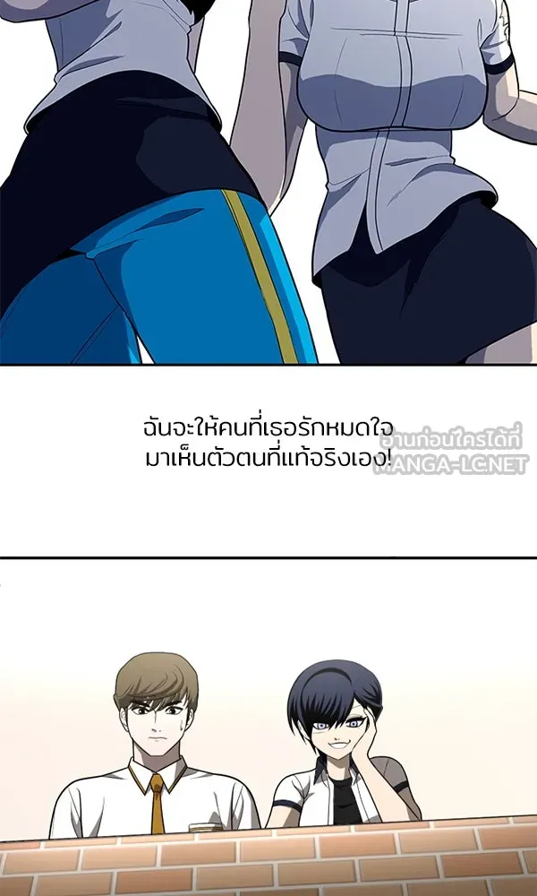 สนามเด็กล่า ตอนที่ special episode รูปที่ 42