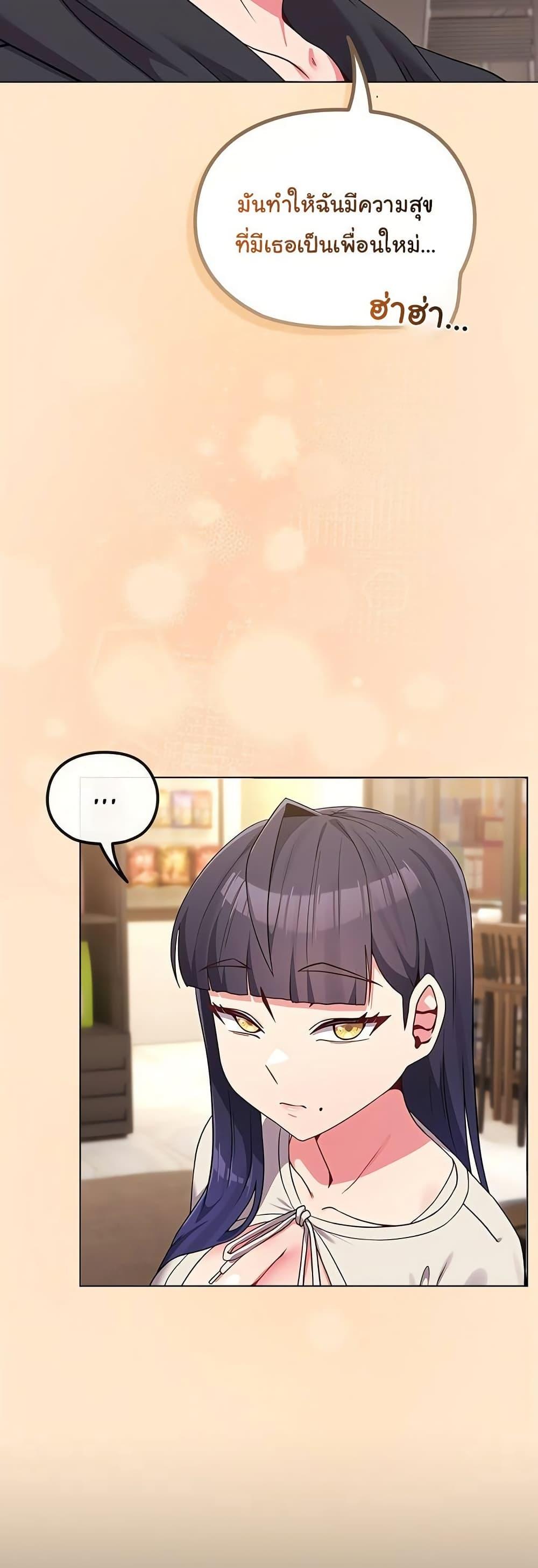 Doujin-Lc- อ่าน โดจิน มังฮวา เกาหลี ญี่ปุ่น จีน แปลไทย But You’re the Same Age as My Daughter ตอนที่ 1 2 3 4 5 6 7 8 9 10 11 12 13 14 ฟรี ไม่มีโฆษณา อ่าน โดจิน Manhwa เกาหลี ญี่ปุ่น จีน เรามีครบ คัดมาให้เน้นๆ โดจิน 18+ รับประกันความฟินโดย  Doujin Lc