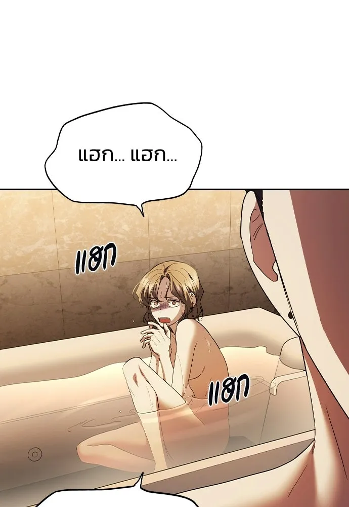 รักแล้วห้ามเลิก ตอนที่ 63 รูปที่ 169
