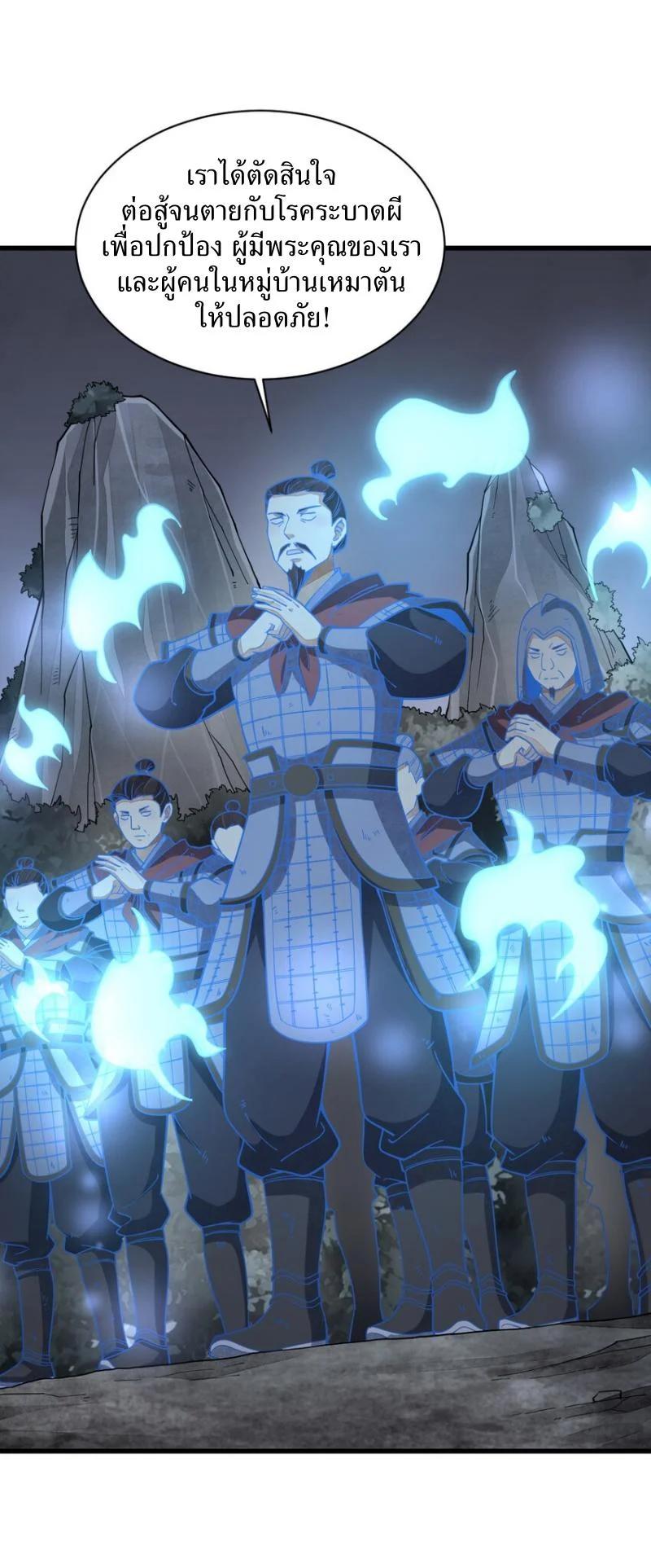 Manga-lc-com อ่านมังงะ อ่านการ์ตูน ออนไลน์ ฟรี Lan Ke Qi Yuan ตอนที่ 1 2 3 4 5 6 7 8 9 10 11 12 13 14 ฟรี ไม่มีโฆษณา Manga-lc - อ่าน มังงะ อ่าน การ์ตูน ออนไลน์ อ่านมังงะ ฟรี