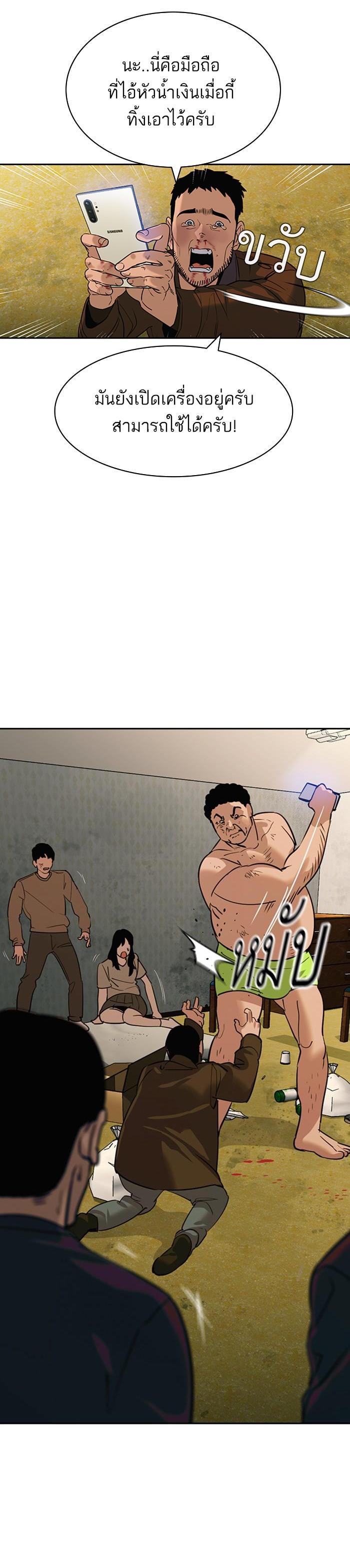 Manga-lc-com อ่านมังงะ อ่านการ์ตูน ออนไลน์ ฟรี The World Is Money and Power กลโกงโลกพนัน ตอนที่ 1 2 3 4 5 6 7 8 9 10 11 12 13 14 ฟรี ไม่มีโฆษณา Manga-lc - อ่าน มังงะ อ่าน การ์ตูน ออนไลน์ อ่านมังงะ ฟรี
