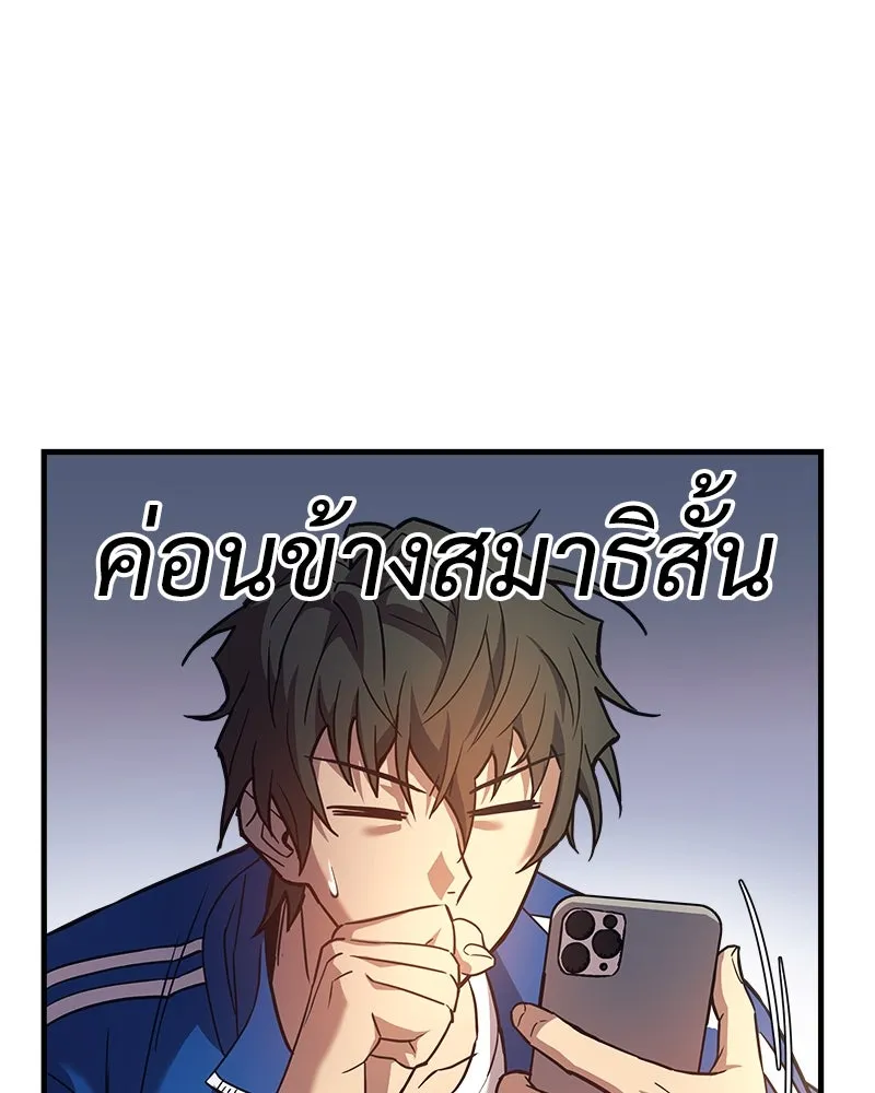 สัปดาห์นี้งดอัปตอนใหม่ ตอนที่ 2 รูปที่ 20