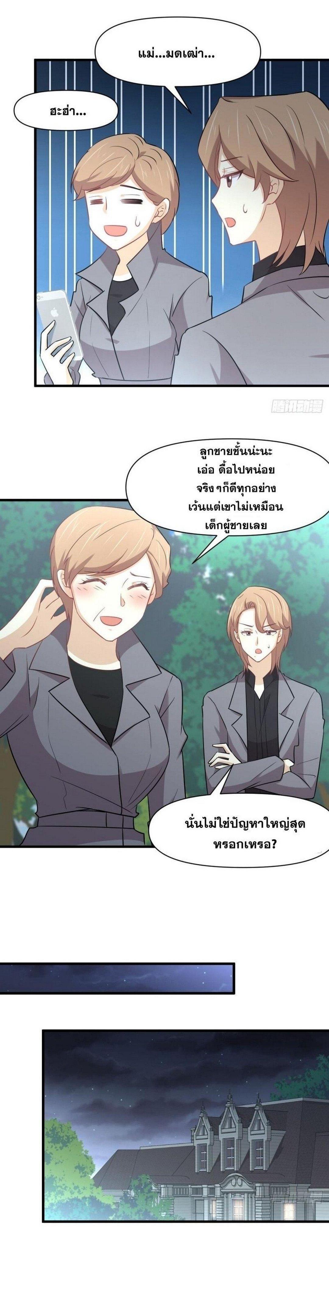 Manga-lc-com อ่านมังงะ อ่านการ์ตูน ออนไลน์ ฟรี Immortal Swordsman in the Reverse World ตอนที่ 1 2 3 4 5 6 7 8 9 10 11 12 13 14 ฟรี ไม่มีโฆษณา Manga-lc - อ่าน มังงะ อ่าน การ์ตูน ออนไลน์ อ่านมังงะ ฟรี