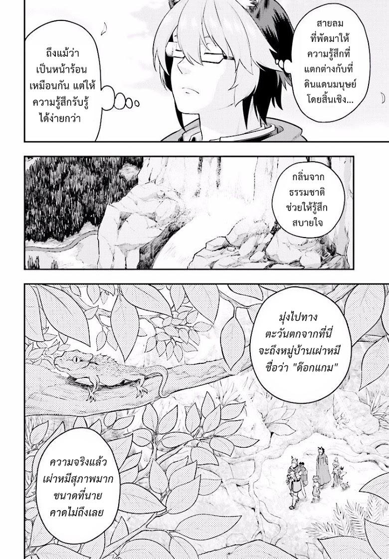 Manga-lc-com อ่านมังงะ อ่านการ์ตูน ออนไลน์ ฟรี Konjiki no Moji Tsukai – Yuusha Yonin ni Makikomareta Unique Cheat ตอนที่ 1 2 3 4 5 6 7 8 9 10 11 12 13 14 ฟรี ไม่มีโฆษณา Manga-lc - อ่าน มังงะ อ่าน การ์ตูน ออนไลน์ อ่านมังงะ ฟรี