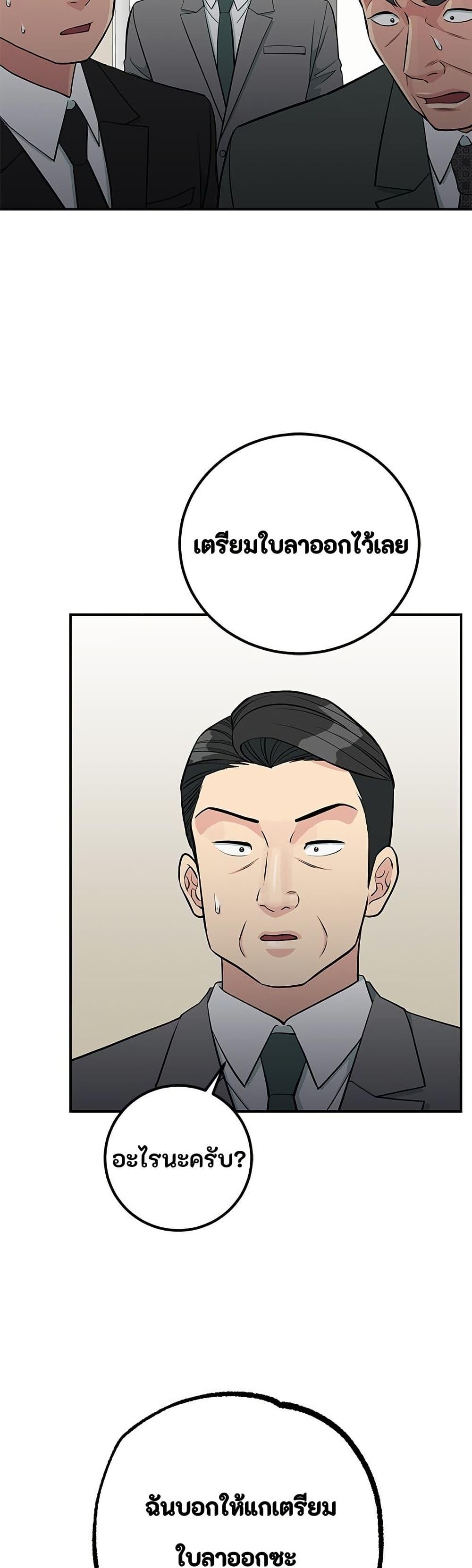 Manga-lc-com อ่านมังงะ อ่านการ์ตูน ออนไลน์ ฟรี Reincarnated as a New Employee ตอนที่ 1 2 3 4 5 6 7 8 9 10 11 12 13 14 ฟรี ไม่มีโฆษณา Manga-lc - อ่าน มังงะ อ่าน การ์ตูน ออนไลน์ อ่านมังงะ ฟรี