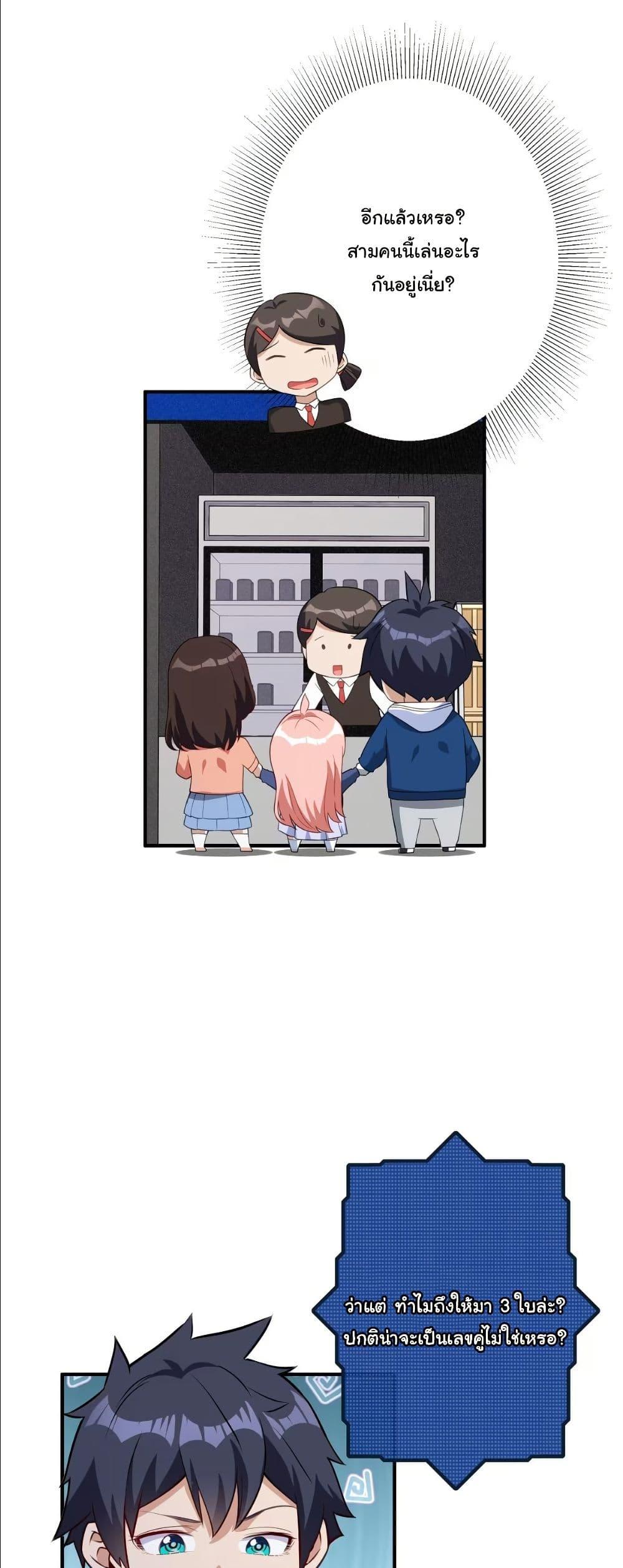 Manga-lc-com อ่านมังงะ อ่านการ์ตูน ออนไลน์ ฟรี Dating save The world ตอนที่ 1 2 3 4 5 6 7 8 9 10 11 12 13 14 ฟรี ไม่มีโฆษณา Manga-lc - อ่าน มังงะ อ่าน การ์ตูน ออนไลน์ อ่านมังงะ ฟรี