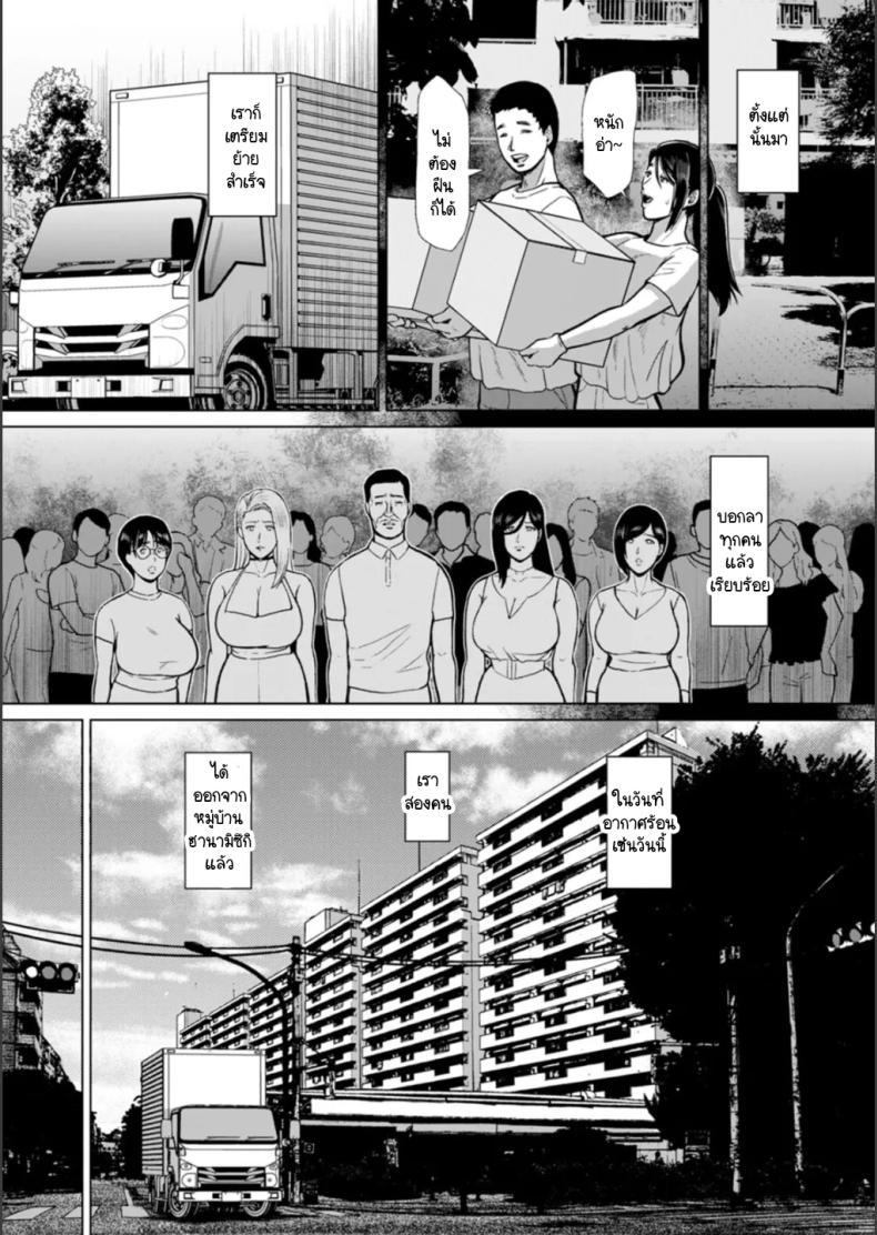 Doujin-Lc- อ่าน โดจิน มังฮวา เกาหลี ญี่ปุ่น จีน แปลไทย บ้านขนบธรรมเนียมกาม [ICE] Inshū danchi ตอนที่ 1 2 3 4 5 6 7 8 9 10 11 12 13 14 ฟรี ไม่มีโฆษณา อ่าน โดจิน Manhwa เกาหลี ญี่ปุ่น จีน เรามีครบ คัดมาให้เน้นๆ โดจิน 18+ รับประกันความฟินโดย  Doujin Lc