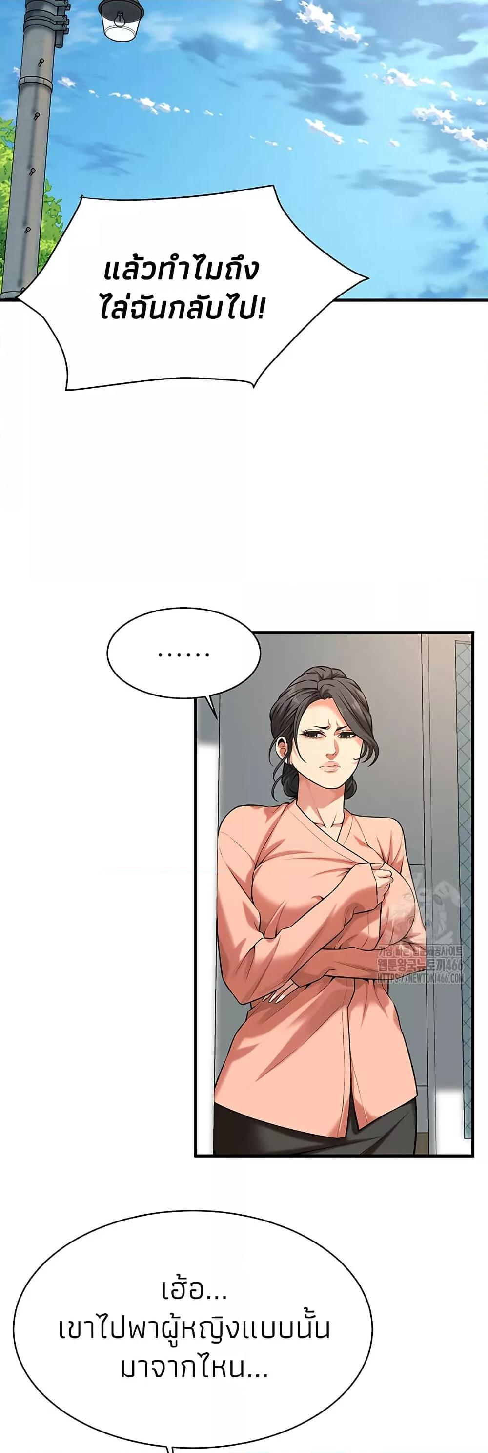 Doujin-Lc- อ่าน โดจิน มังฮวา เกาหลี ญี่ปุ่น จีน แปลไทย Bastard ตอนที่ 1 2 3 4 5 6 7 8 9 10 11 12 13 14 ฟรี ไม่มีโฆษณา อ่าน โดจิน Manhwa เกาหลี ญี่ปุ่น จีน เรามีครบ คัดมาให้เน้นๆ โดจิน 18+ รับประกันความฟินโดย  Doujin Lc