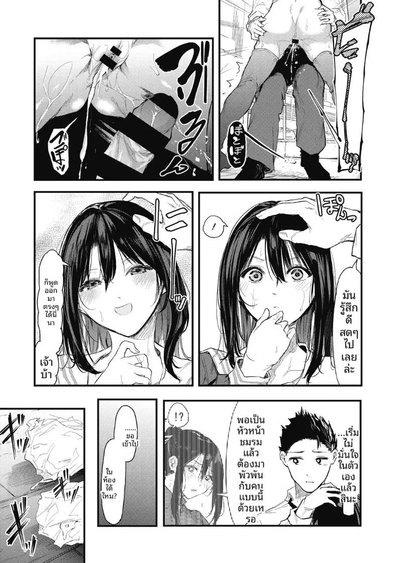 Doujin-Lc- อ่าน โดจิน มังฮวา เกาหลี ญี่ปุ่น จีน แปลไทย ทำให้ชัดเจน[Onapan] ตอนที่ 1 2 3 4 5 6 7 8 9 10 11 12 13 14 ฟรี ไม่มีโฆษณา อ่าน โดจิน Manhwa เกาหลี ญี่ปุ่น จีน เรามีครบ คัดมาให้เน้นๆ โดจิน 18+ รับประกันความฟินโดย  Doujin Lc