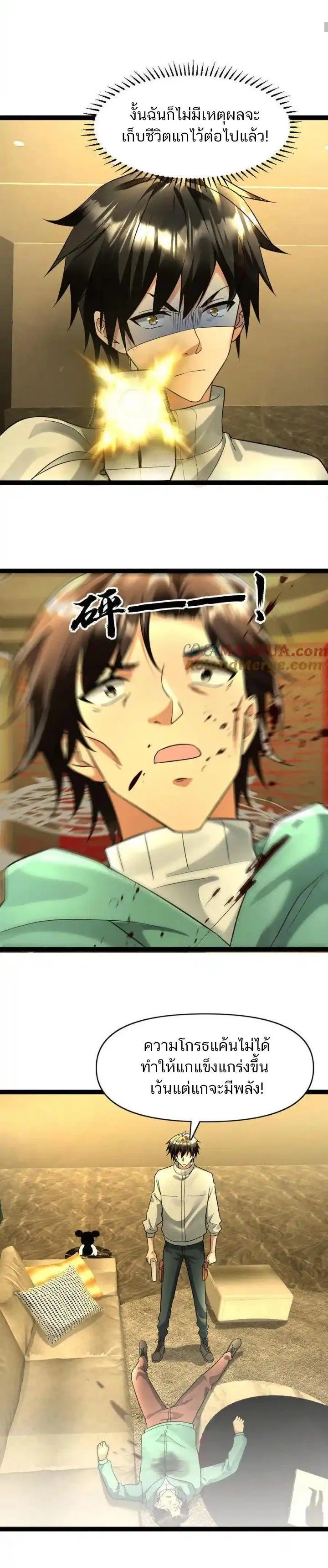 Manga-lc-com อ่านมังงะ อ่านการ์ตูน ออนไลน์ ฟรี Freezing the World I Built a Doomsday Safehouse ตอนที่ 1 2 3 4 5 6 7 8 9 10 11 12 13 14 ฟรี ไม่มีโฆษณา Manga-lc - อ่าน มังงะ อ่าน การ์ตูน ออนไลน์ อ่านมังงะ ฟรี