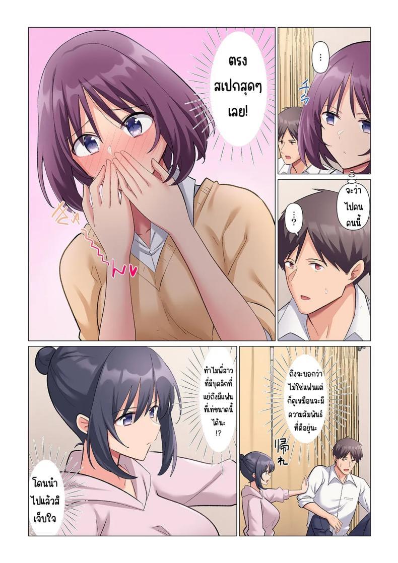 Doujin-Lc- อ่าน โดจิน มังฮวา เกาหลี ญี่ปุ่น จีน แปลไทย เอาชนะหัวหน้าสุดเนียบ [Nanakusa Amane] Sukinashi Onna Joshi, Irerarechuu. ~ Iji demo Zecchou o Mitomenai Taikyuu SEX ตอนที่ 1 2 3 4 5 6 7 8 9 10 11 12 13 14 ฟรี ไม่มีโฆษณา อ่าน โดจิน Manhwa เกาหลี ญี่ปุ่น จีน เรามีครบ คัดมาให้เน้นๆ โดจิน 18+ รับประกันความฟินโดย  Doujin Lc