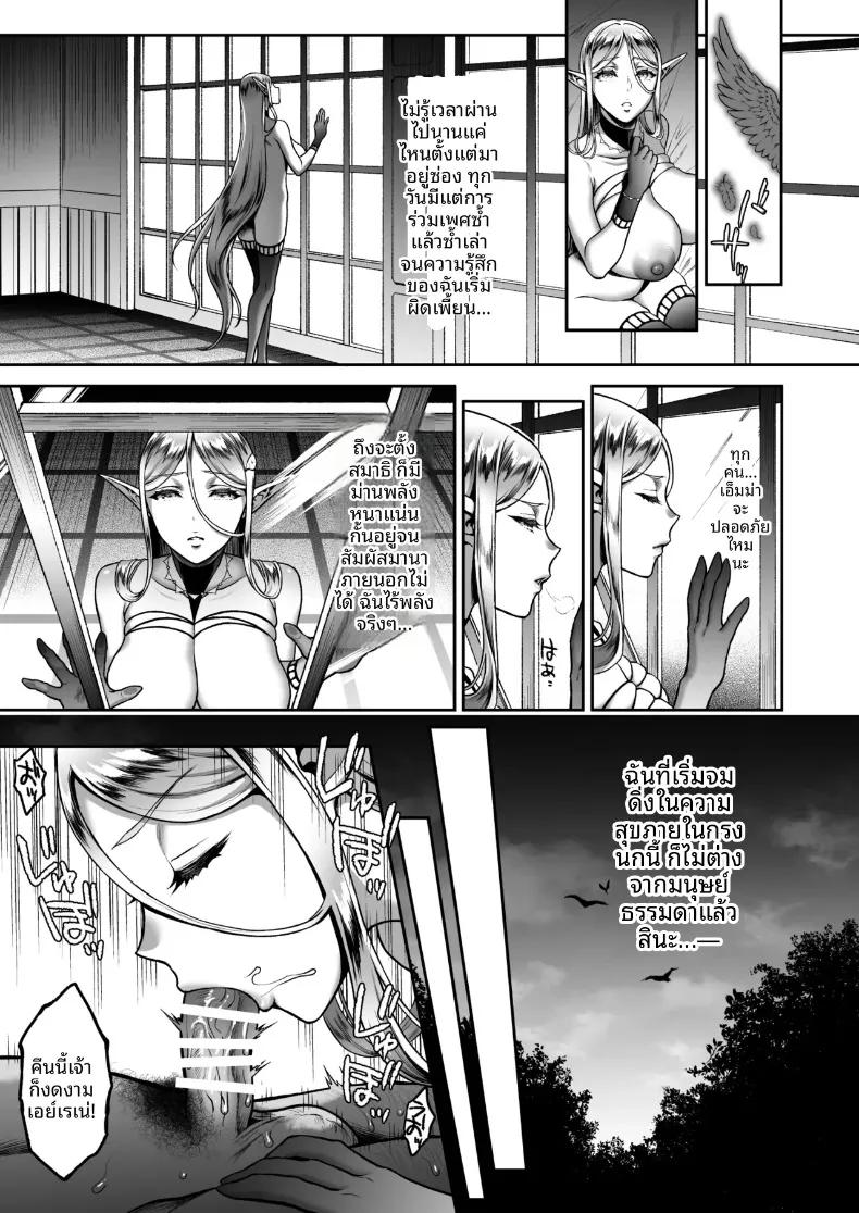 Doujin-Lc- อ่าน โดจิน มังฮวา เกาหลี ญี่ปุ่น จีน แปลไทย คอลเลคชั่นเอลฟ์สาว (Usagi Nagomu) ตอนที่ 1 2 3 4 5 6 7 8 9 10 11 12 13 14 ฟรี ไม่มีโฆษณา อ่าน โดจิน Manhwa เกาหลี ญี่ปุ่น จีน เรามีครบ คัดมาให้เน้นๆ โดจิน 18+ รับประกันความฟินโดย  Doujin Lc