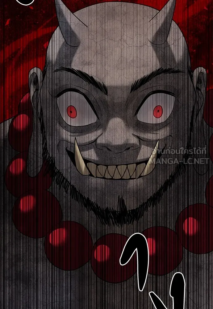 ความลับของสาวร่างทรง ตอนที่ 13 รูปที่ 78