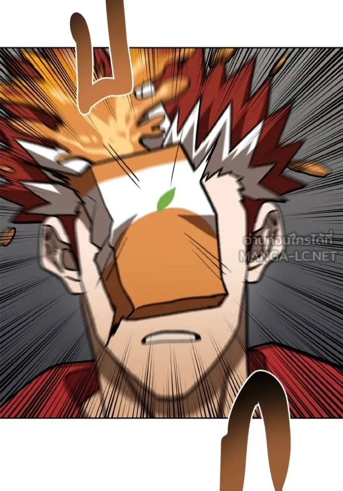 ราชาแห่งอ็อกทากอน ตอนที่ 161 รูปที่ 86