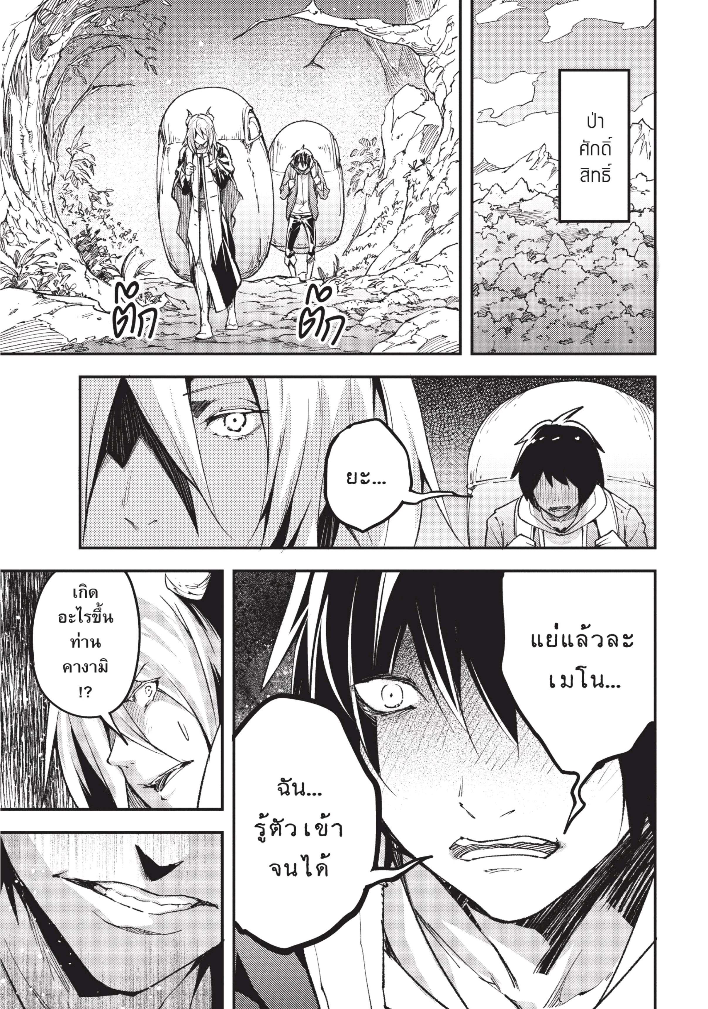 Manga-lc-com อ่านมังงะ อ่านการ์ตูน ออนไลน์ ฟรี Lv999 no Murabito ชาวบ้าน LV999 ตอนที่ 1 2 3 4 5 6 7 8 9 10 11 12 13 14 ฟรี ไม่มีโฆษณา Manga-lc - อ่าน มังงะ อ่าน การ์ตูน ออนไลน์ อ่านมังงะ ฟรี