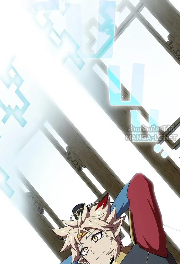 ผู้เล่นขั้นเทพแห่งหอคอยฝึกสอน ตอนที่ 122 รูปที่ 111