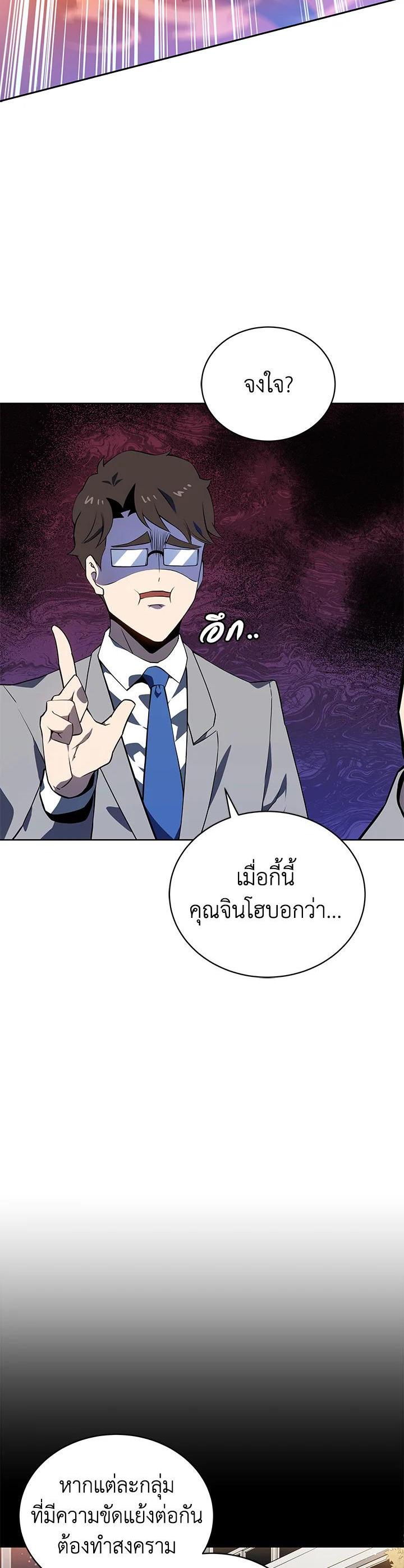 Manga-lc-com อ่านมังงะ อ่านการ์ตูน ออนไลน์ ฟรี The Descent of the Demonic Master ตอนที่ 1 2 3 4 5 6 7 8 9 10 11 12 13 14 ฟรี ไม่มีโฆษณา Manga-lc - อ่าน มังงะ อ่าน การ์ตูน ออนไลน์ อ่านมังงะ ฟรี