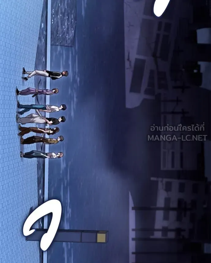 โทษที พื้นที่นี้ ตอนที่ 36 รูปที่ 131