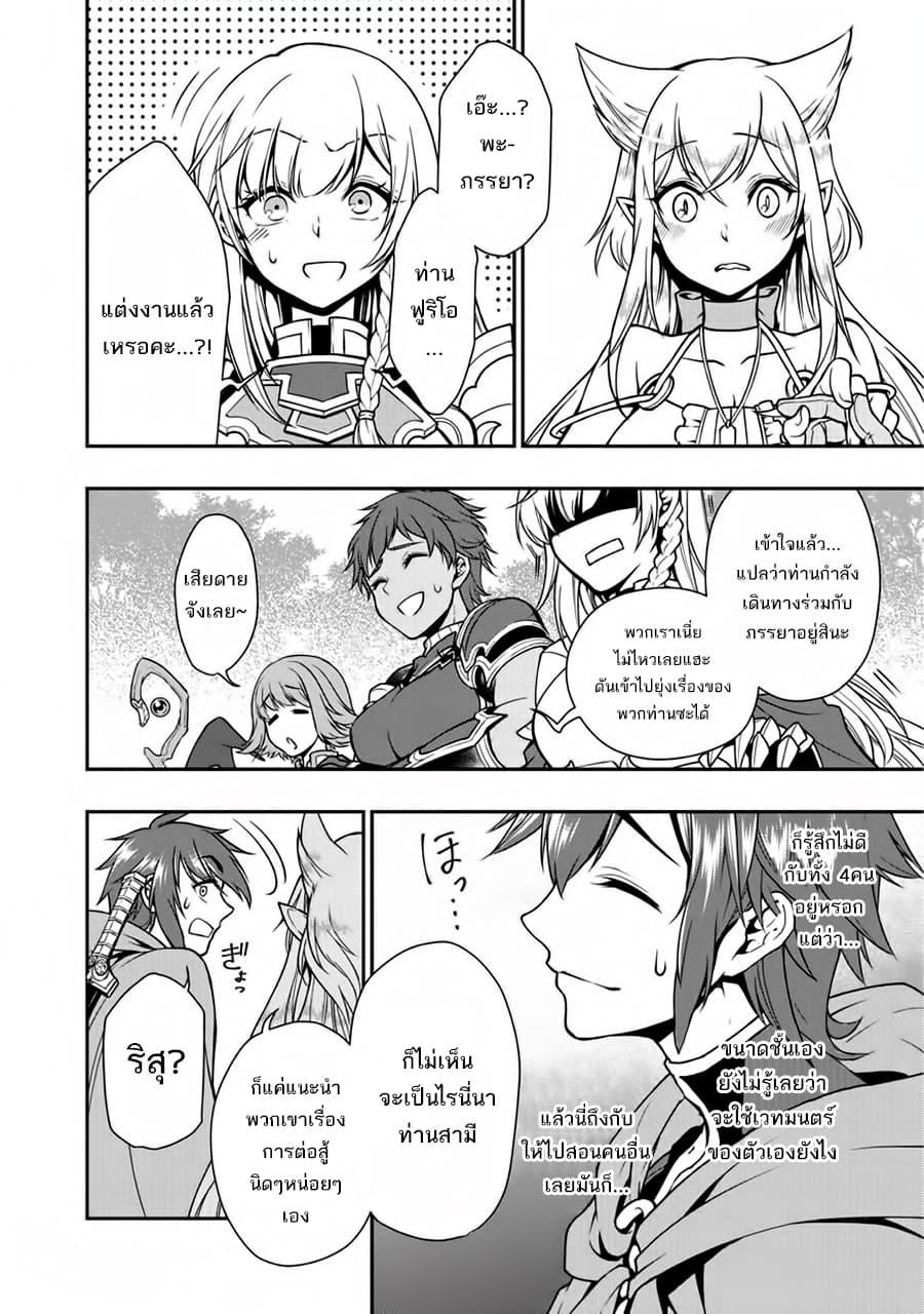 Manga-lc-com อ่านมังงะ อ่านการ์ตูน ออนไลน์ ฟรี Chillin Different World Life of the Ex-Brave Canditate was Cheat from Lv2 ตอนที่ 1 2 3 4 5 6 7 8 9 10 11 12 13 14 ฟรี ไม่มีโฆษณา Manga-lc - อ่าน มังงะ อ่าน การ์ตูน ออนไลน์ อ่านมังงะ ฟรี