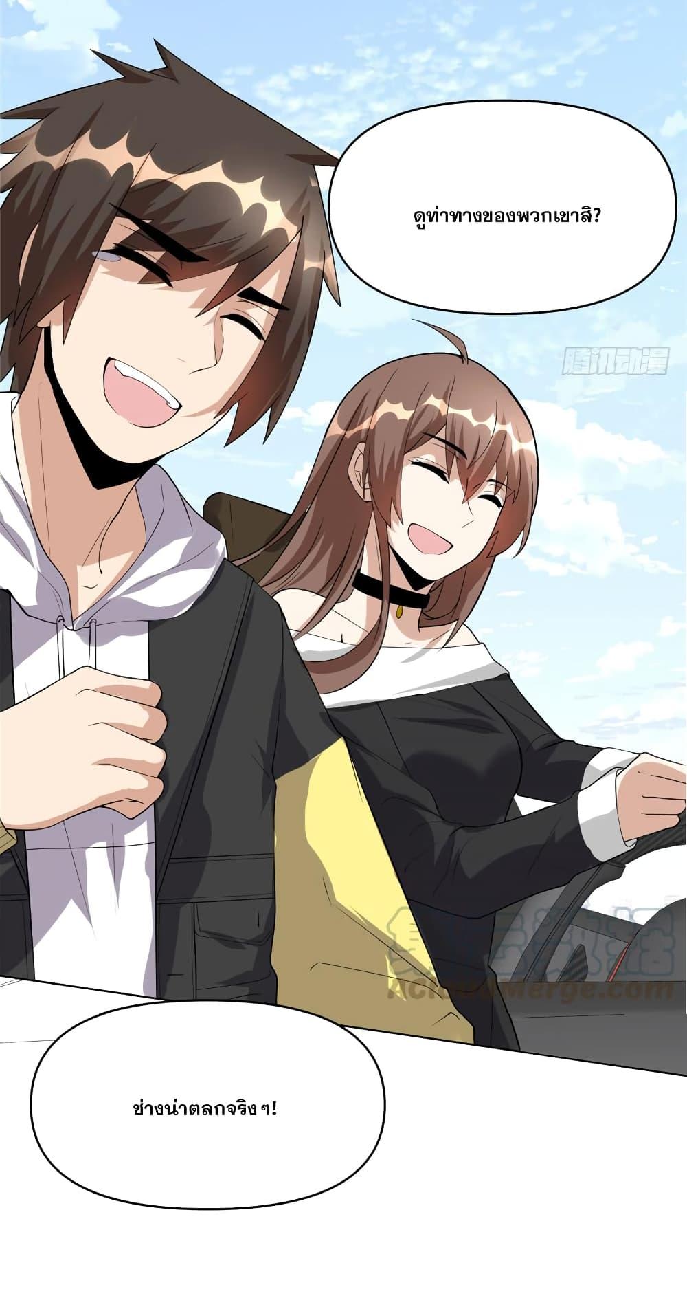 Manga-lc-com อ่านมังงะ อ่านการ์ตูน ออนไลน์ ฟรี God of War System ตอนที่ 1 2 3 4 5 6 7 8 9 10 11 12 13 14 ฟรี ไม่มีโฆษณา Manga-lc - อ่าน มังงะ อ่าน การ์ตูน ออนไลน์ อ่านมังงะ ฟรี