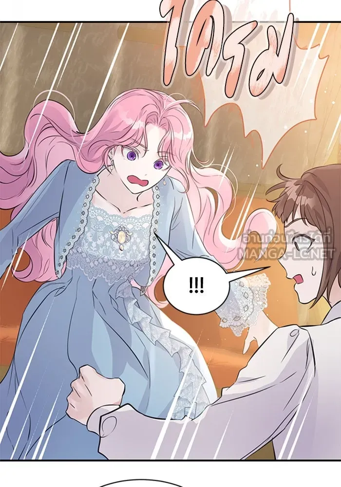 ไหนบอกว่าฉันใกล้ตาย ตอนที่ 1 รูปที่ 75