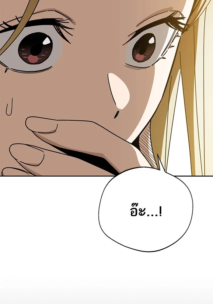 โชคชะตานำพารัก ตอนที่ 34 การจะจูบกันน่ะ รูปที่ 79