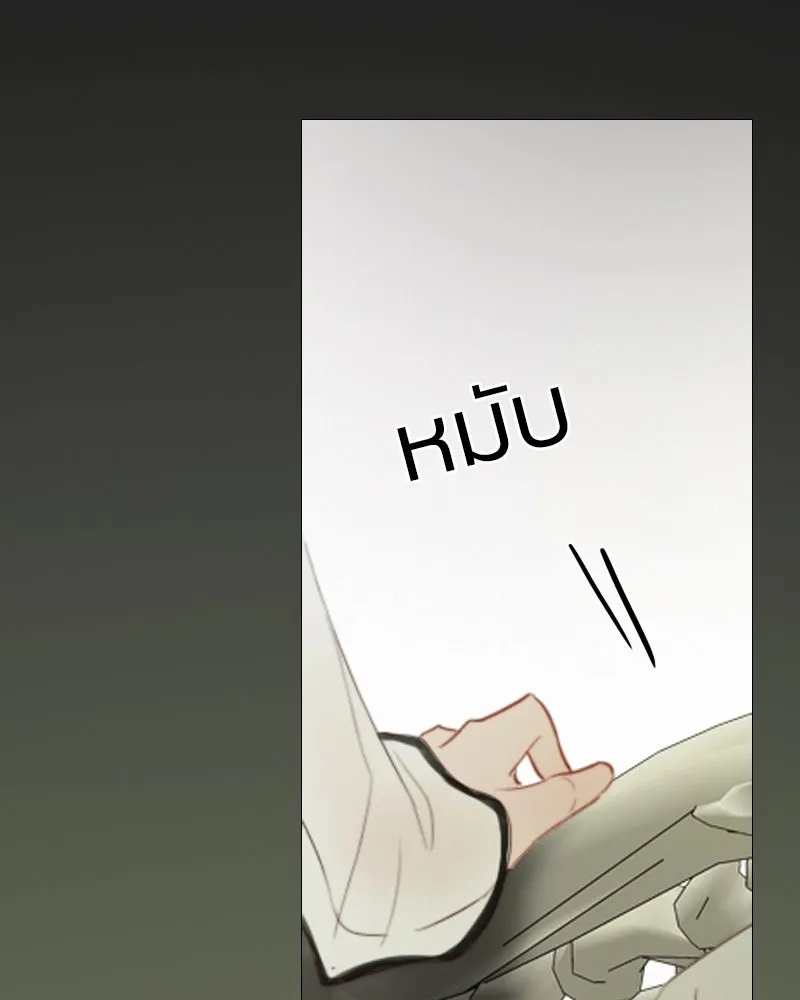 เซเรน่า ตอนที่ 59 รูปที่ 130