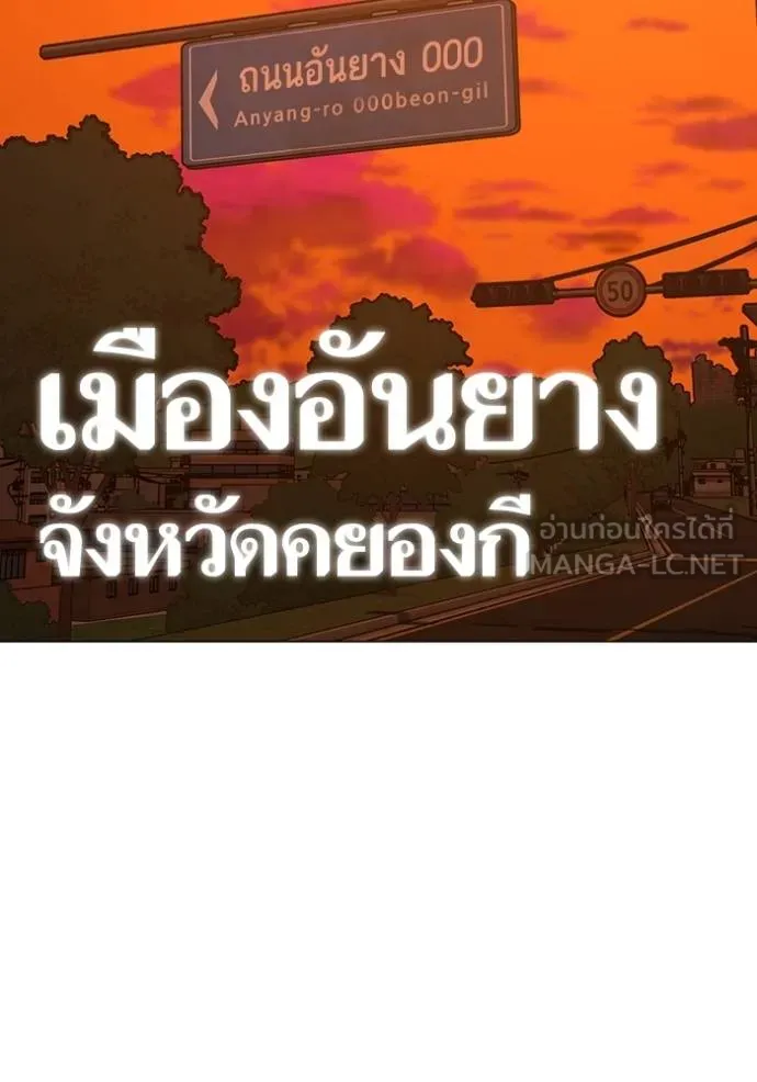 reality ตอนที่ 148 รูปที่ 174