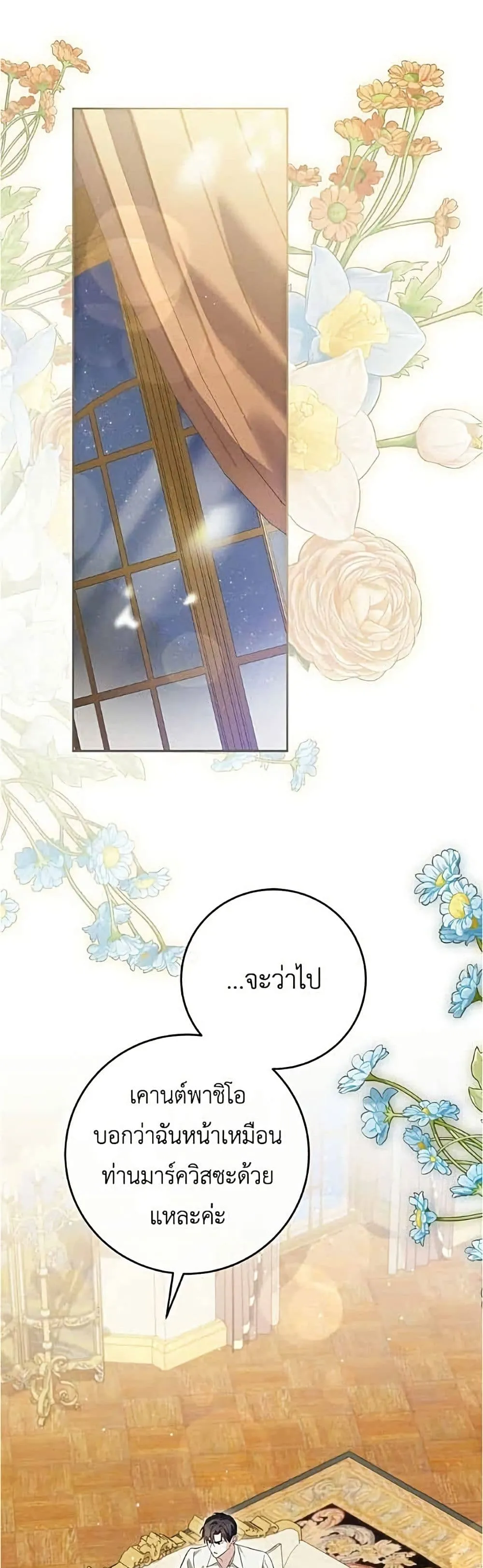 Manga-lc-com อ่านมังงะ อ่านการ์ตูน ออนไลน์ ฟรี Born to Be the Grand Duchess – แกรนด์ดัชเชสล็อกมง ตอนที่ 1 2 3 4 5 6 7 8 9 10 11 12 13 14 ฟรี ไม่มีโฆษณา Manga-lc - อ่าน มังงะ อ่าน การ์ตูน ออนไลน์ อ่านมังงะ ฟรี