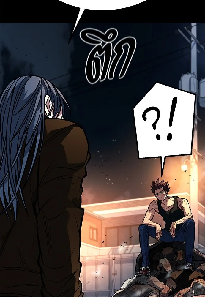 ราชาลานประลอง ตอนที่ 71 รูปที่ 59