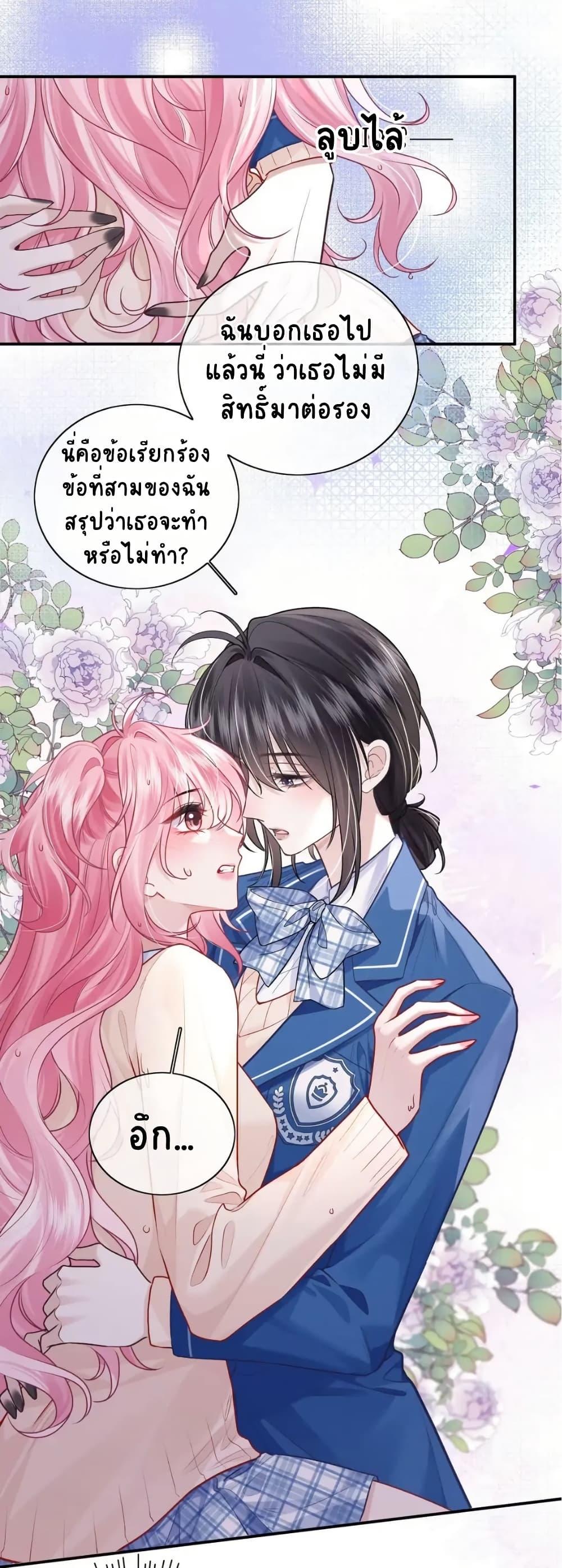 Manga-lc-com อ่านมังงะ อ่านการ์ตูน ออนไลน์ ฟรี My Sickly Sister Always Misses Me ตอนที่ 1 2 3 4 5 6 7 8 9 10 11 12 13 14 ฟรี ไม่มีโฆษณา Manga-lc - อ่าน มังงะ อ่าน การ์ตูน ออนไลน์ อ่านมังงะ ฟรี