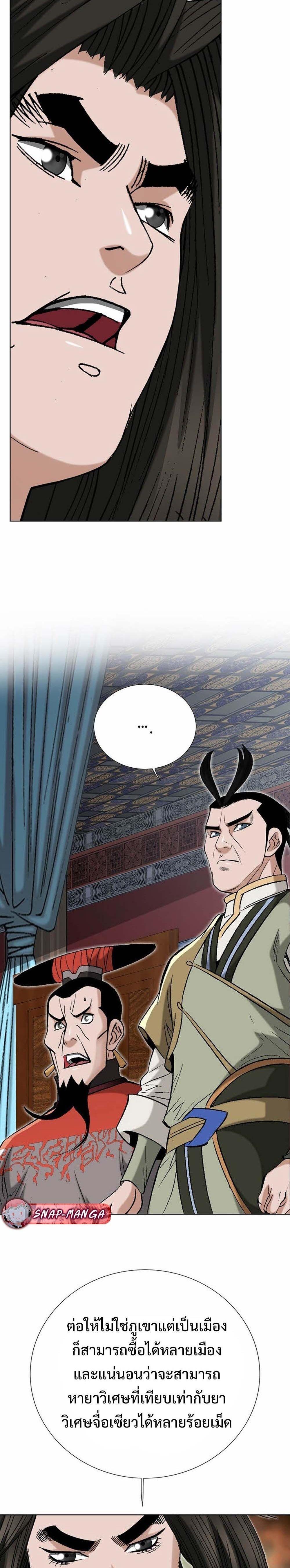 Manga-lc-com อ่านมังงะ อ่านการ์ตูน ออนไลน์ ฟรี Biography of a Novice Warrior ตอนที่ 1 2 3 4 5 6 7 8 9 10 11 12 13 14 ฟรี ไม่มีโฆษณา Manga-lc - อ่าน มังงะ อ่าน การ์ตูน ออนไลน์ อ่านมังงะ ฟรี