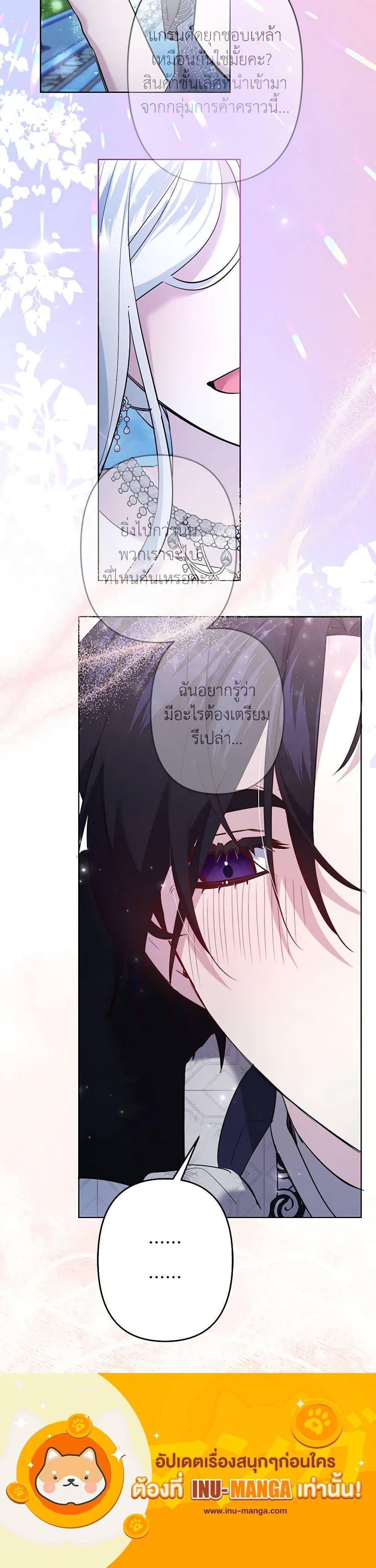 Manga-lc-com อ่านมังงะ อ่านการ์ตูน ออนไลน์ ฟรี I Need to Raise My Sister Right ตอนที่ 1 2 3 4 5 6 7 8 9 10 11 12 13 14 ฟรี ไม่มีโฆษณา Manga-lc - อ่าน มังงะ อ่าน การ์ตูน ออนไลน์ อ่านมังงะ ฟรี
