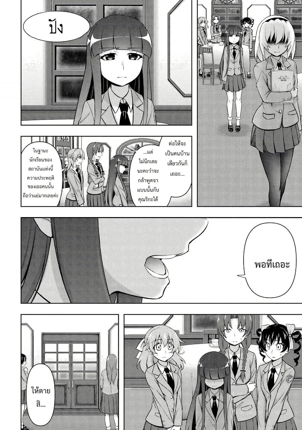 Manga-lc-com อ่านมังงะ อ่านการ์ตูน ออนไลน์ ฟรี Higurashi no Naku Koro ni Meguri ตอนที่ 1 2 3 4 5 6 7 8 9 10 11 12 13 14 ฟรี ไม่มีโฆษณา Manga-lc - อ่าน มังงะ อ่าน การ์ตูน ออนไลน์ อ่านมังงะ ฟรี