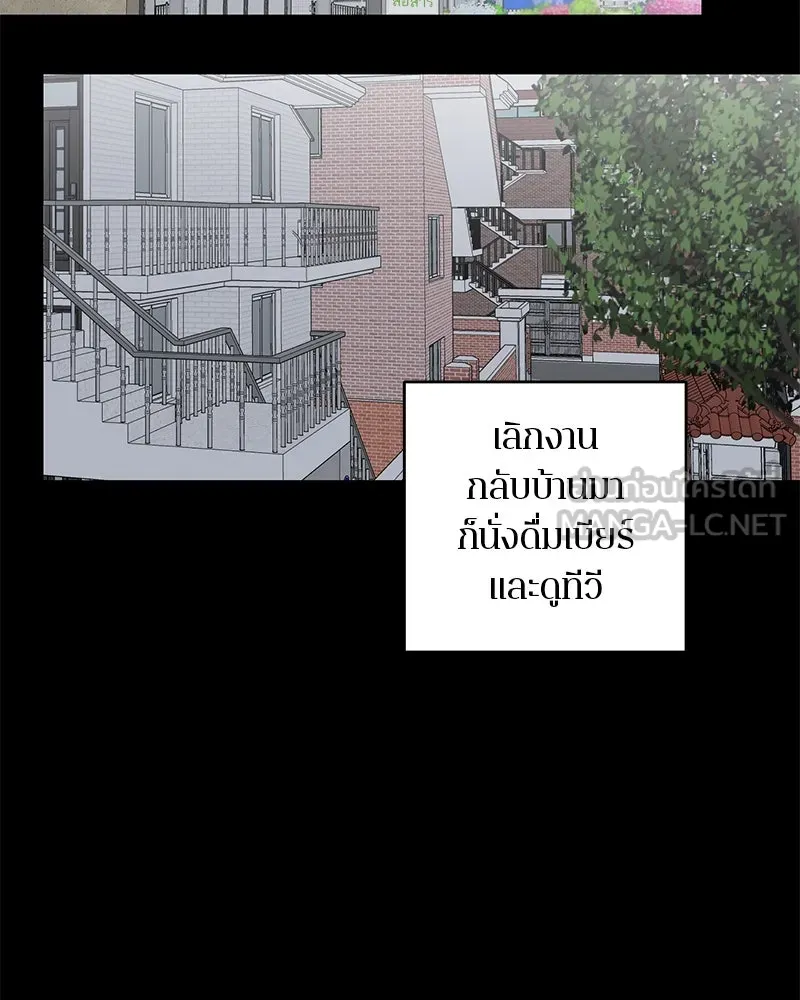 ตำนานเทพธิดาตกสวรรค์ ตอนที่ 85 รูปที่ 21