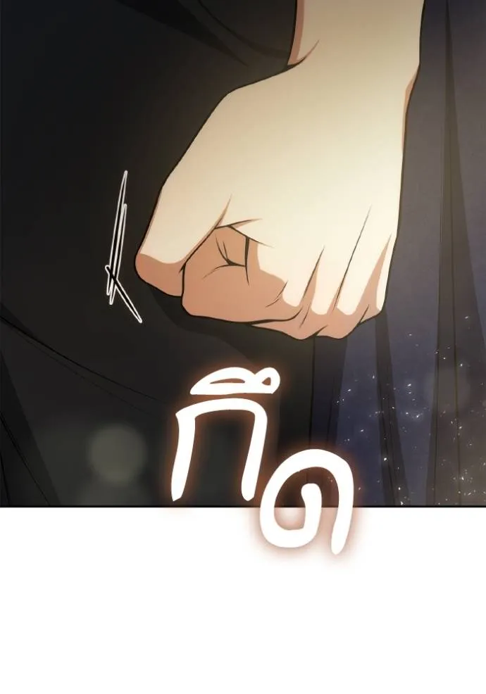 ชาตินี้น้องขอเป็นราช ตอนที่ 125 รูปที่ 98