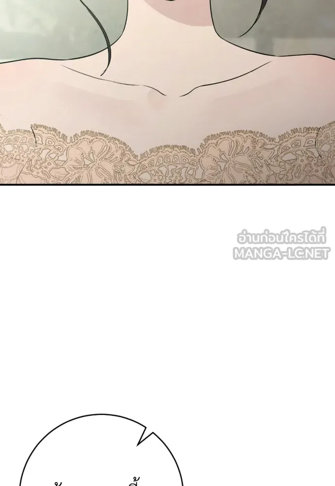 รักไร้ราคา ตอนที่ ตอนพิเศษ 2 รูปที่ 108