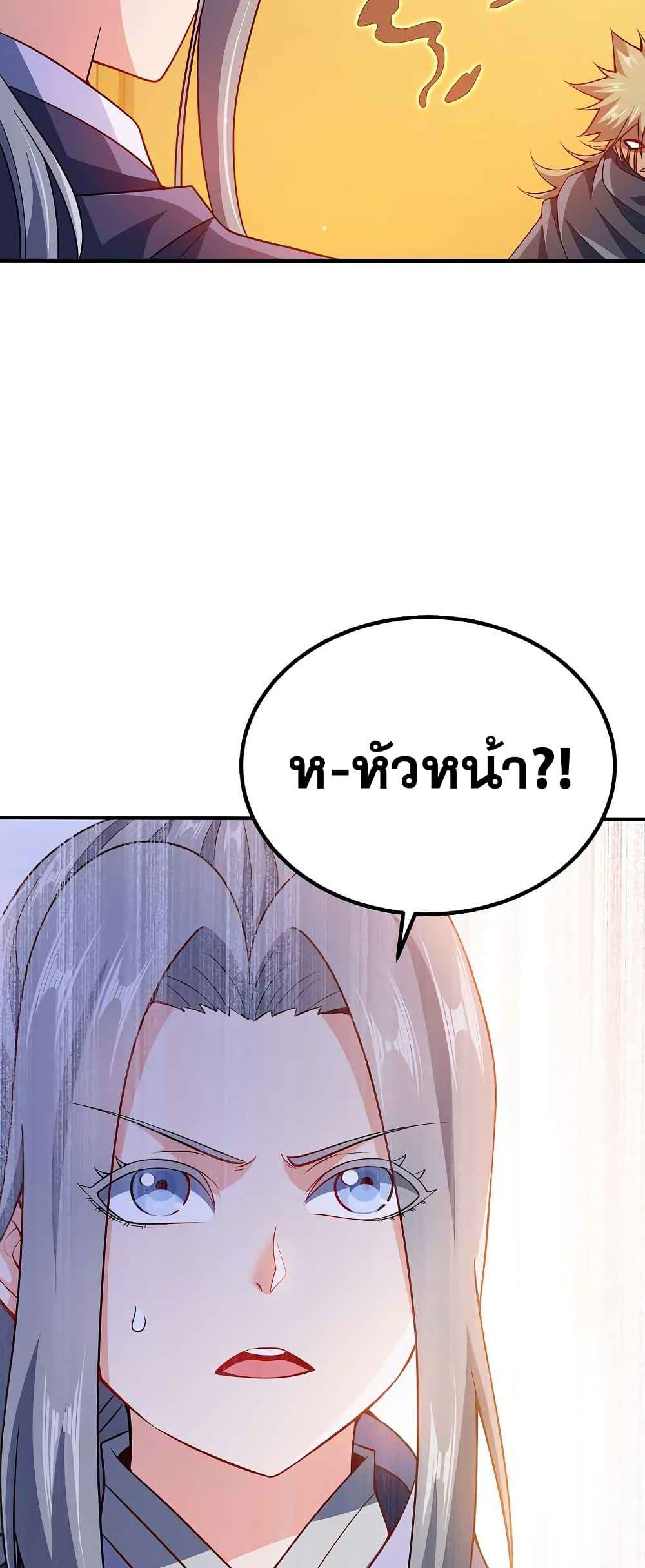 Manga-lc-com อ่านมังงะ อ่านการ์ตูน ออนไลน์ ฟรี My Wife is Actually the Future Tyrant Empress ตอนที่ 1 2 3 4 5 6 7 8 9 10 11 12 13 14 ฟรี ไม่มีโฆษณา Manga-lc - อ่าน มังงะ อ่าน การ์ตูน ออนไลน์ อ่านมังงะ ฟรี