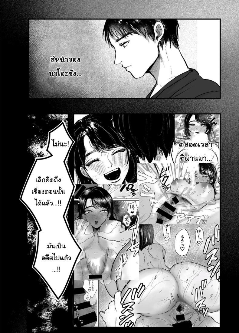 Doujin-Lc- อ่าน โดจิน มังฮวา เกาหลี ญี่ปุ่น จีน แปลไทย เรื่องที่เกิดขึ้นไม่ใช่อุบัติเหตุนะครับ [Shikabanekamo] ตอนที่ 1 2 3 4 5 6 7 8 9 10 11 12 13 14 ฟรี ไม่มีโฆษณา อ่าน โดจิน Manhwa เกาหลี ญี่ปุ่น จีน เรามีครบ คัดมาให้เน้นๆ โดจิน 18+ รับประกันความฟินโดย  Doujin Lc
