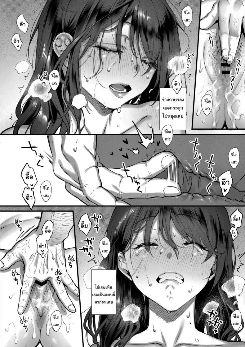 Doujin-Lc- อ่าน โดจิน มังฮวา เกาหลี ญี่ปุ่น จีน แปลไทย เหตุผลที่แท้จริง [Okinaga Umanosuke] Shikatte Yurushite Atama o Nadete ~Bakunyuu Seiso na Kaigoshi ga Oji-san Daisuki na Riyuu~ Scold her, forgive her, pat her on the head ตอนที่ 1 2 3 4 5 6 7 8 9 10 11 12 13 14 ฟรี ไม่มีโฆษณา อ่าน โดจิน Manhwa เกาหลี ญี่ปุ่น จีน เรามีครบ คัดมาให้เน้นๆ โดจิน 18+ รับประกันความฟินโดย  Doujin Lc