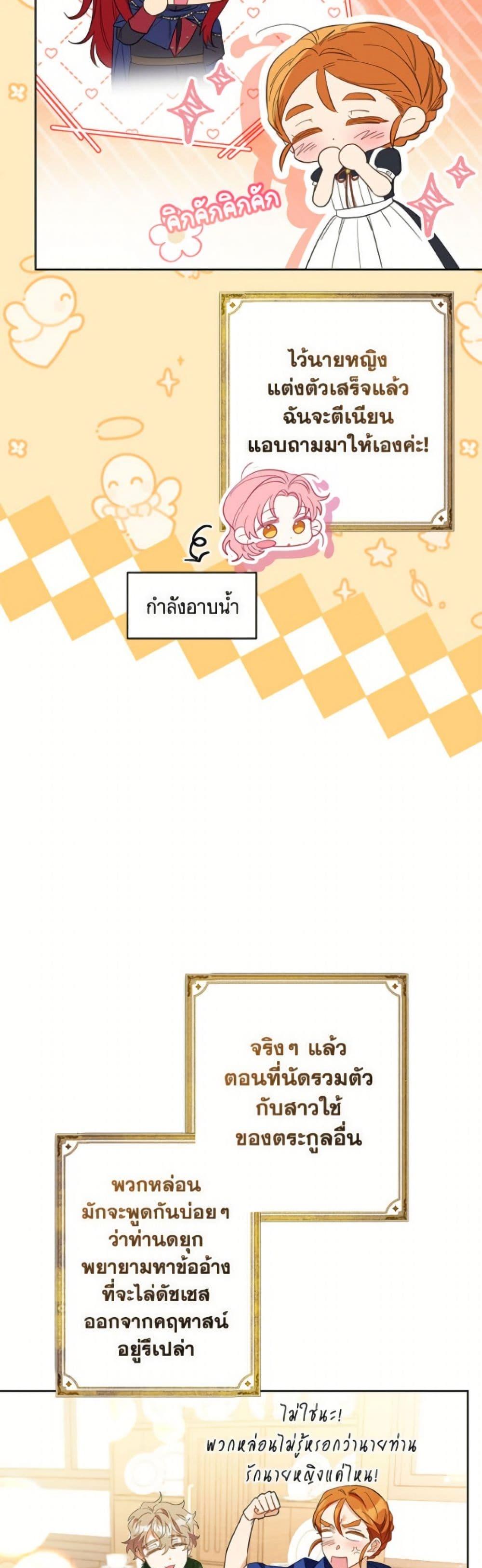 Manga-lc-com อ่านมังงะ อ่านการ์ตูน ออนไลน์ ฟรี I Thought You Were a Time-Limited Husband ตอนที่ 1 2 3 4 5 6 7 8 9 10 11 12 13 14 ฟรี ไม่มีโฆษณา Manga-lc - อ่าน มังงะ อ่าน การ์ตูน ออนไลน์ อ่านมังงะ ฟรี